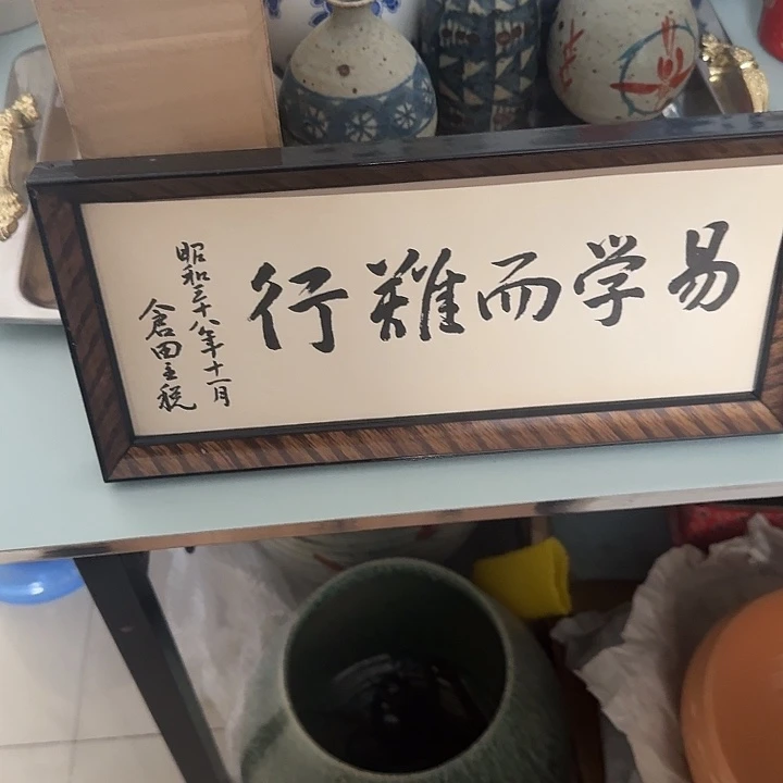 陶瓷艺术陶瓷艺术