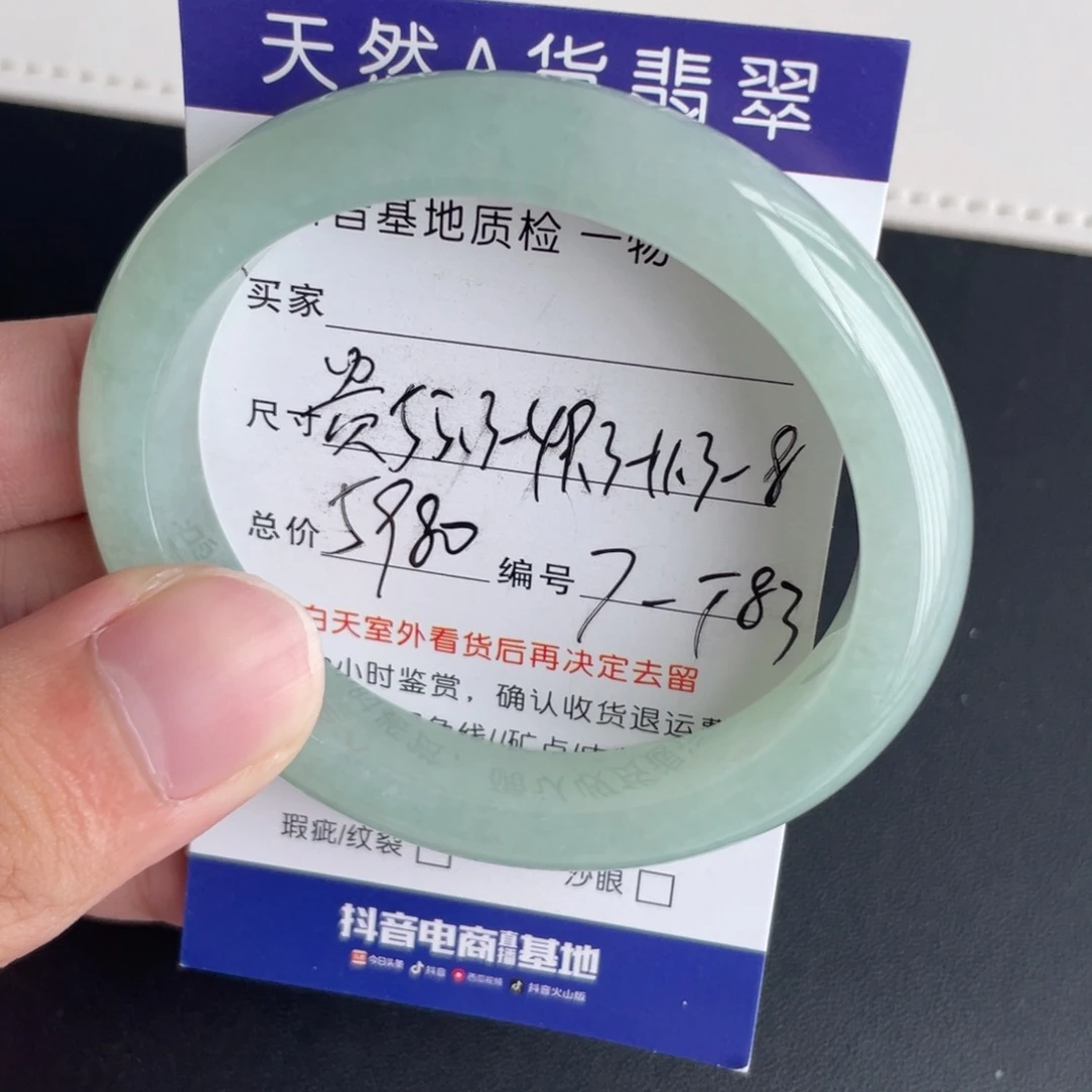翡翠未镶嵌手镯翡翠