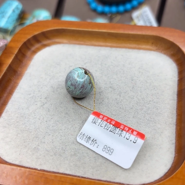 未镶嵌绿松石手链