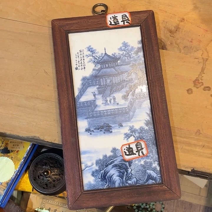 健健康康平平安安