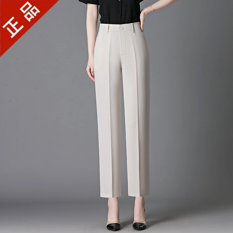 正品哥弟新款九分小脚哈伦裤女夏季2025薄款垂感高腰百搭休闲裤子