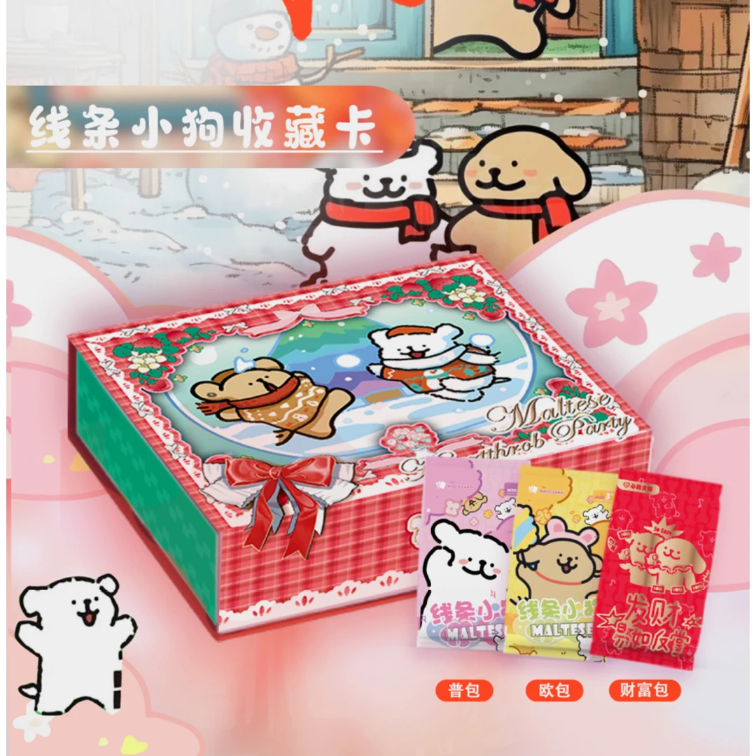 J【吃吃】心动文创 线条小狗：蛇来运转 第一弹收藏卡牌（默认代拆）