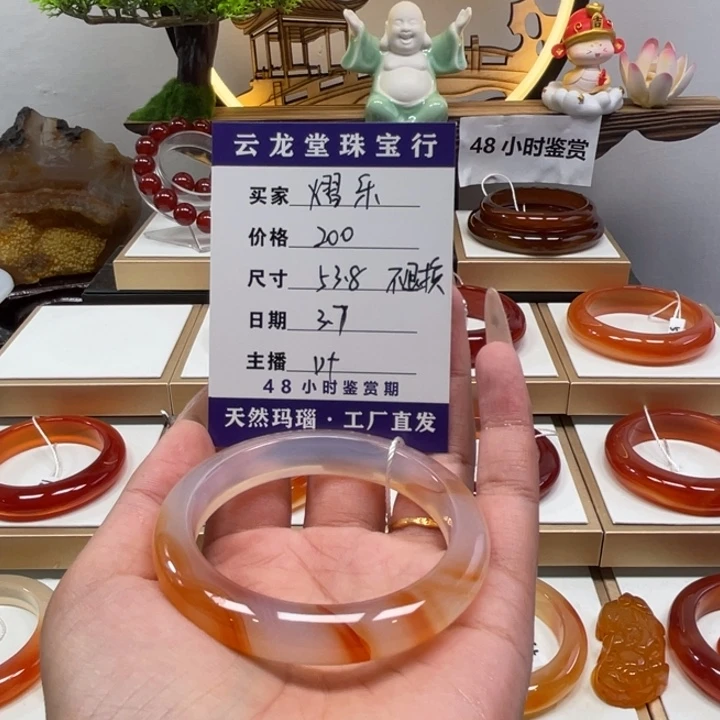 玛瑙/玉髓手镯合金