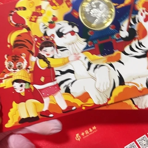 其他普通金属二轮虎邮政册