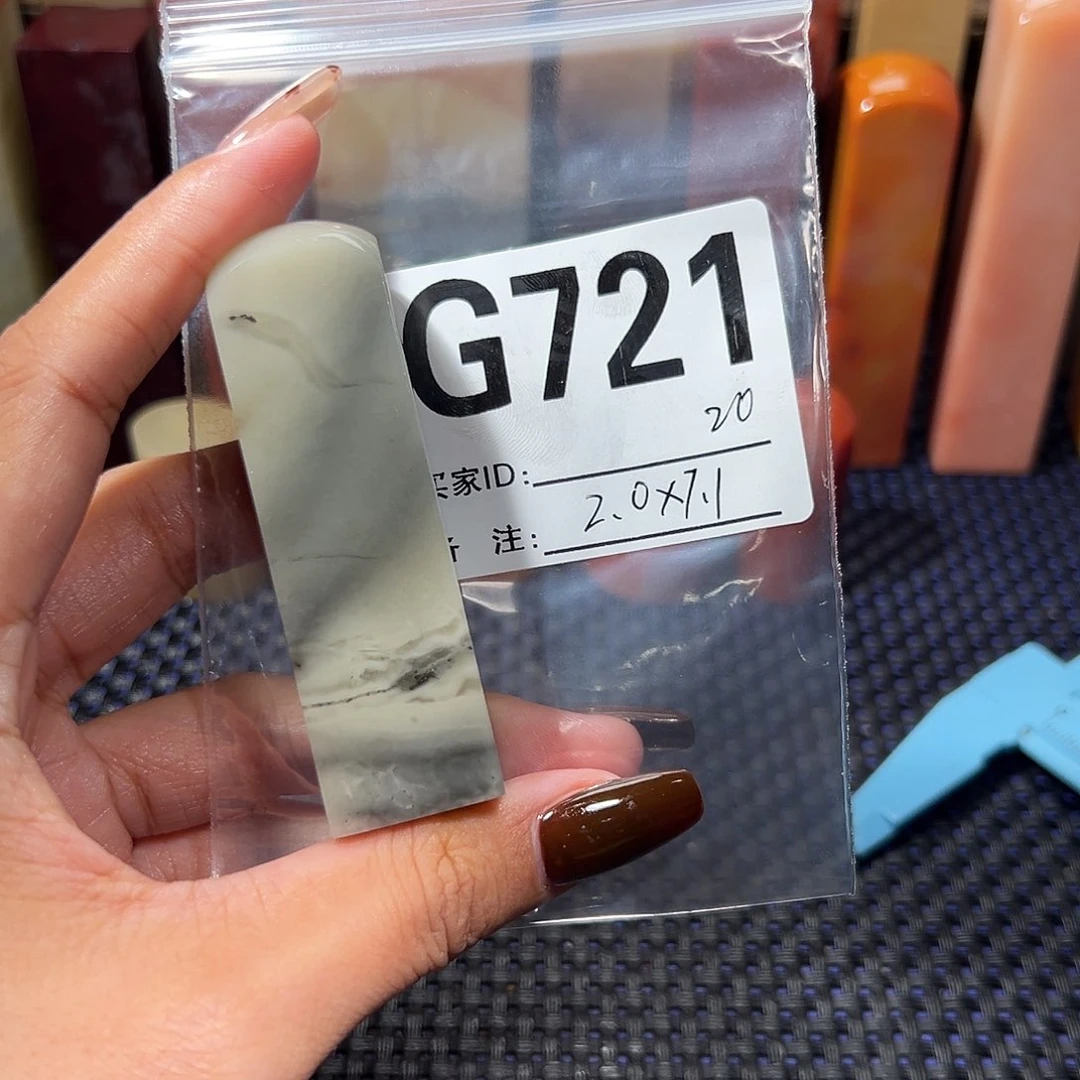 【闪购商品】寿山石印石老挝石