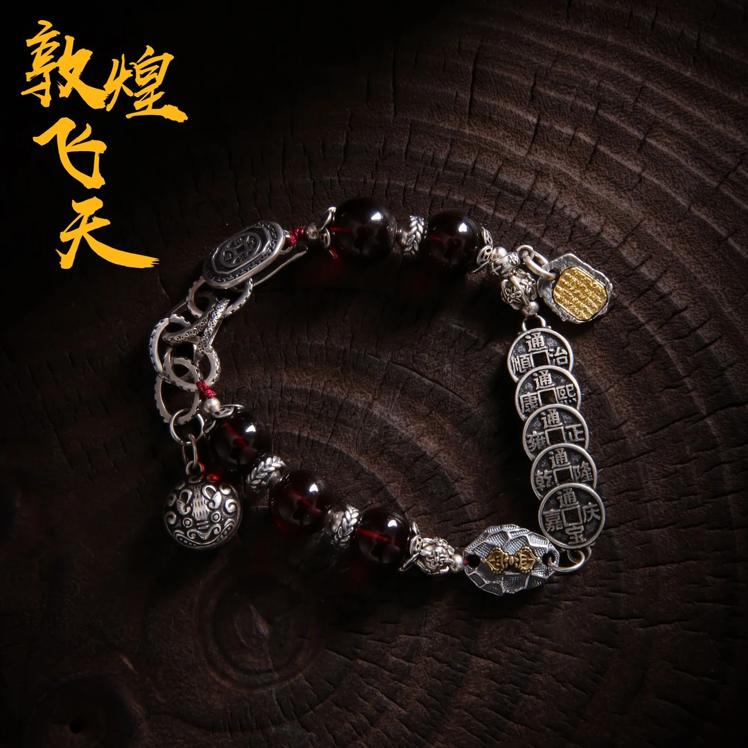 925银手链 敦煌飞天  S09737 红珠五条经文扎基兽面铃铛尾坠手链