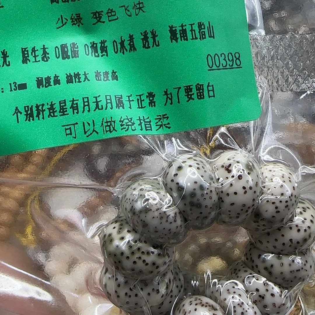 手串星月菩提114傲世高密度星月菩提13蒜瓣大肠单圈