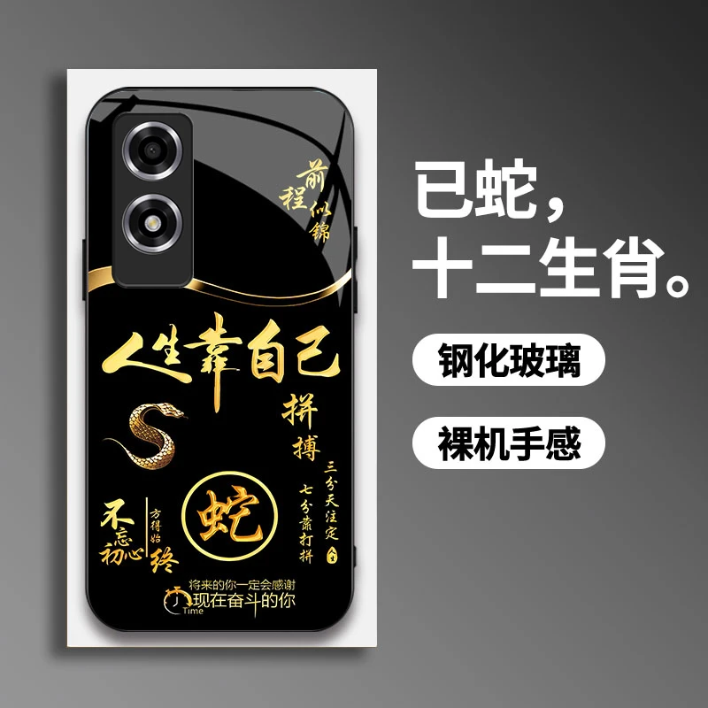 适用【OPPOA2x】手机壳国潮创意励志生肖液态玻璃保护套