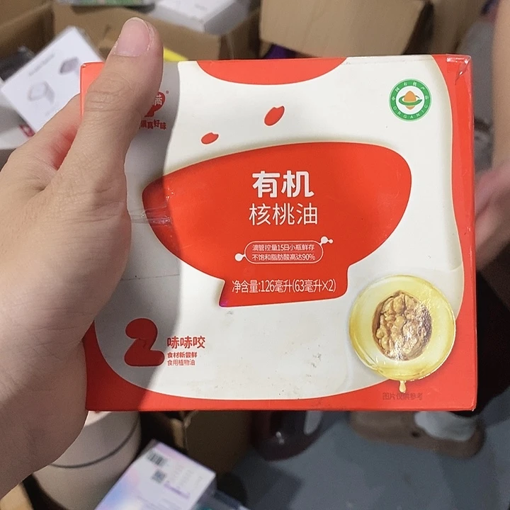 牛津纺密码款直播下单，默认微瑕