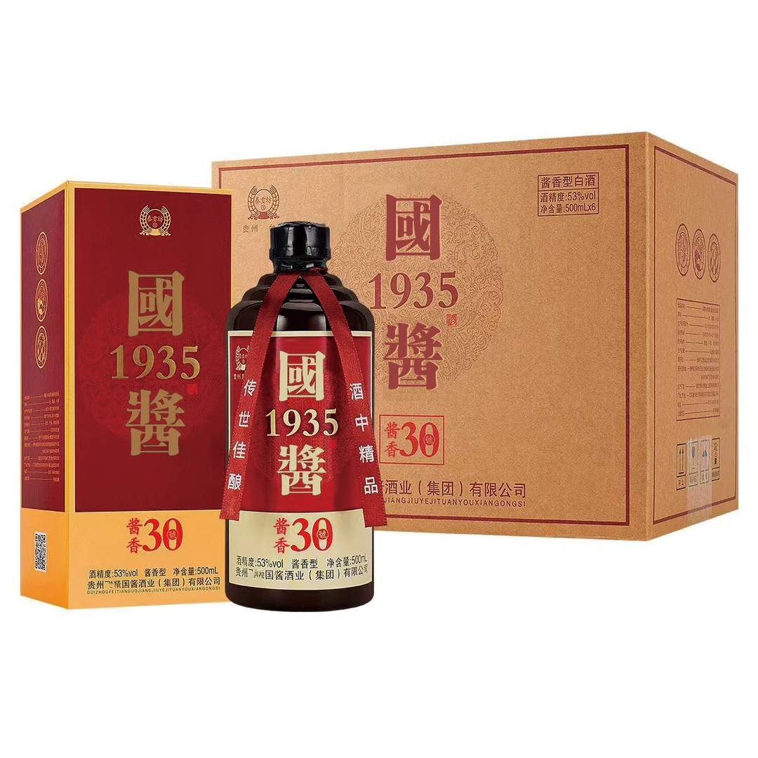 泰贡坊国酱整箱6瓶 纯粮酿造53度酱香型白酒酒厂直发53%Vol