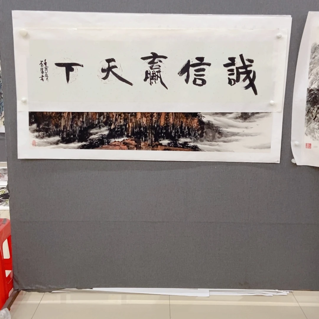 国画手写手绘作品93