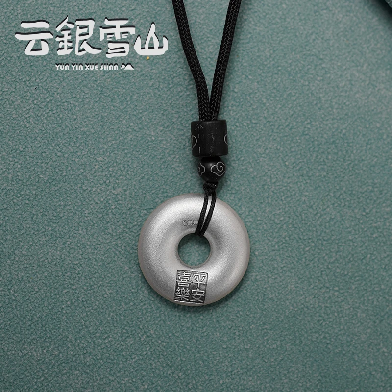 云银雪山 吊坠足银 QHC245【喜韵吊坠】足银纯手工吊坠按件