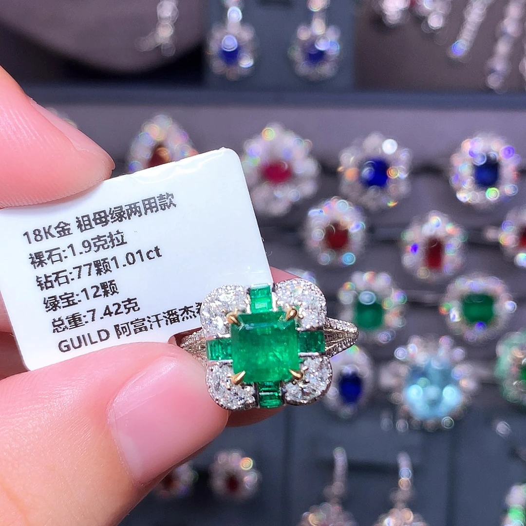 戒指18K金镶嵌祖母绿