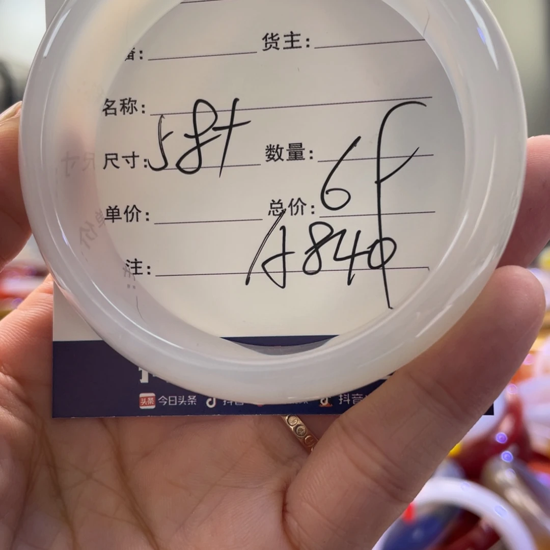 海***子玛瑙/玉髓手镯未镶嵌