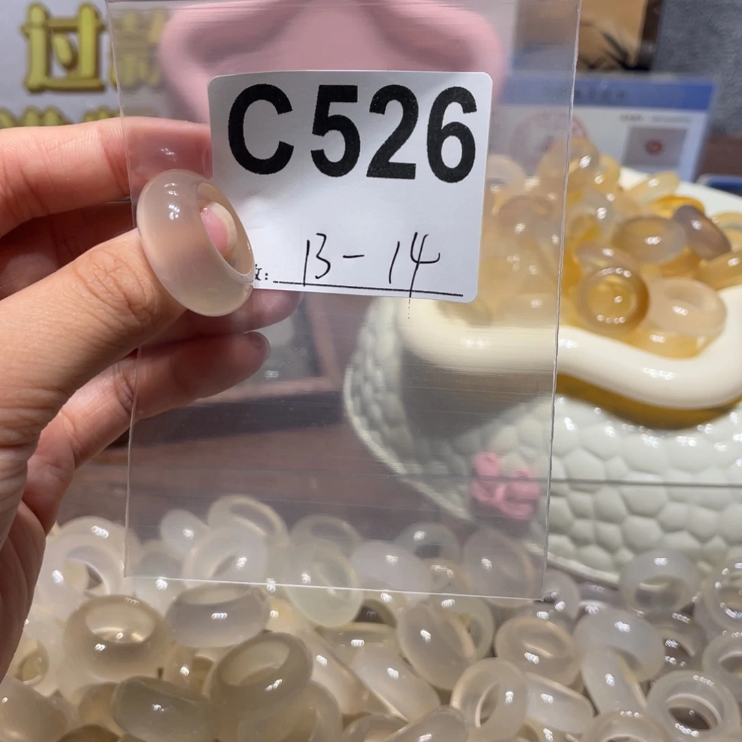 玛瑙/玉髓未镶嵌戒指526