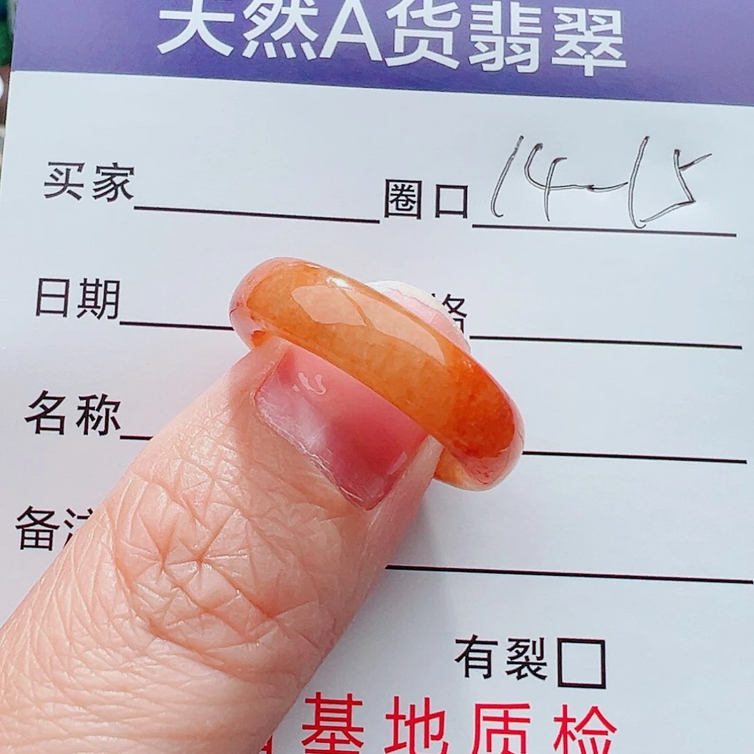 未镶嵌戒指翡翠戒指