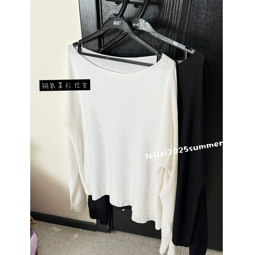 晶咕【铜氨罩衫】大领口纯色长袖宽松慵懒T恤上衣