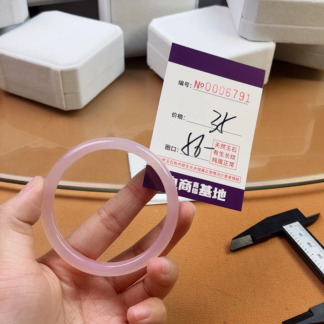 玛瑙/玉髓手镯未镶嵌6791