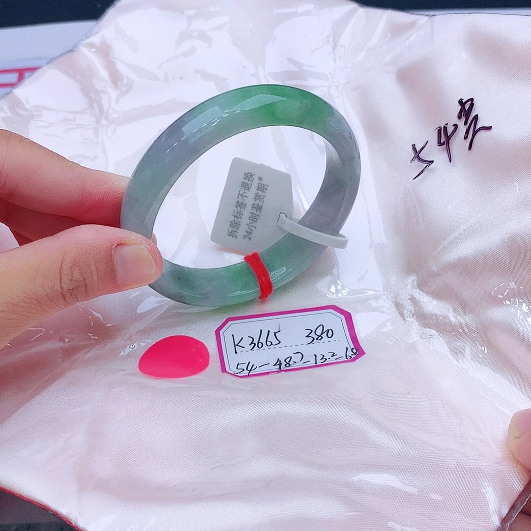 未镶嵌手镯翡翠翡翠