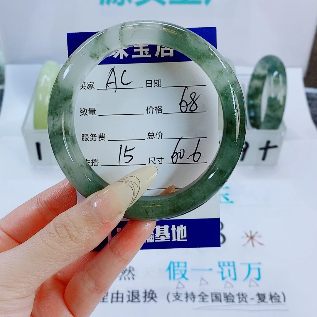 A***。石英质玉未镶嵌手镯15