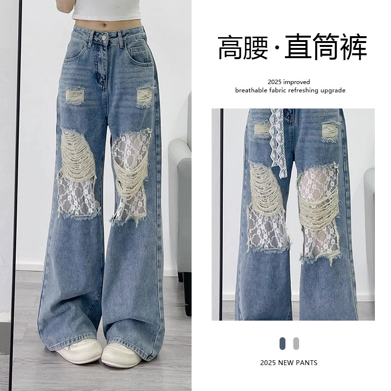 300斤大码女装破洞蕾丝拼接牛仔裤女夏季胖mm宽松阔腿显瘦直筒裤