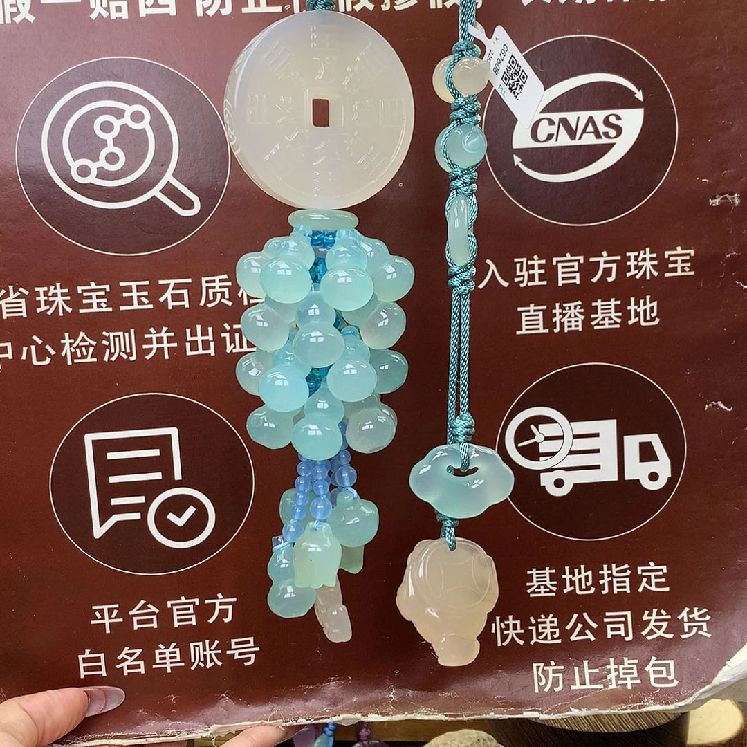 温***暖玛瑙/玉髓未镶嵌车挂