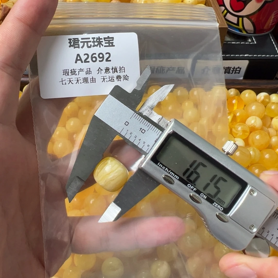 蜜蜡未镶嵌裸石2692