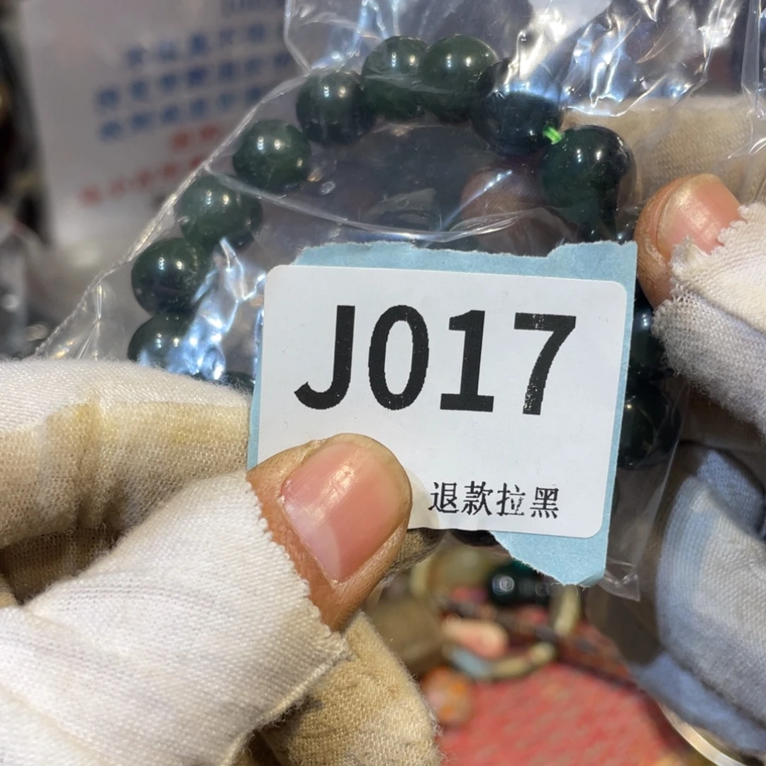 文***浩陶瓷火爆热卖热卖热卖