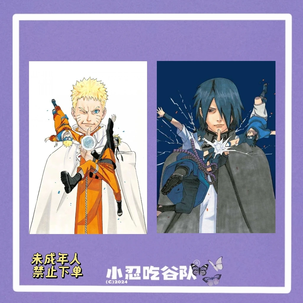 【火影忍者】原画集切页（盲盒代拆）