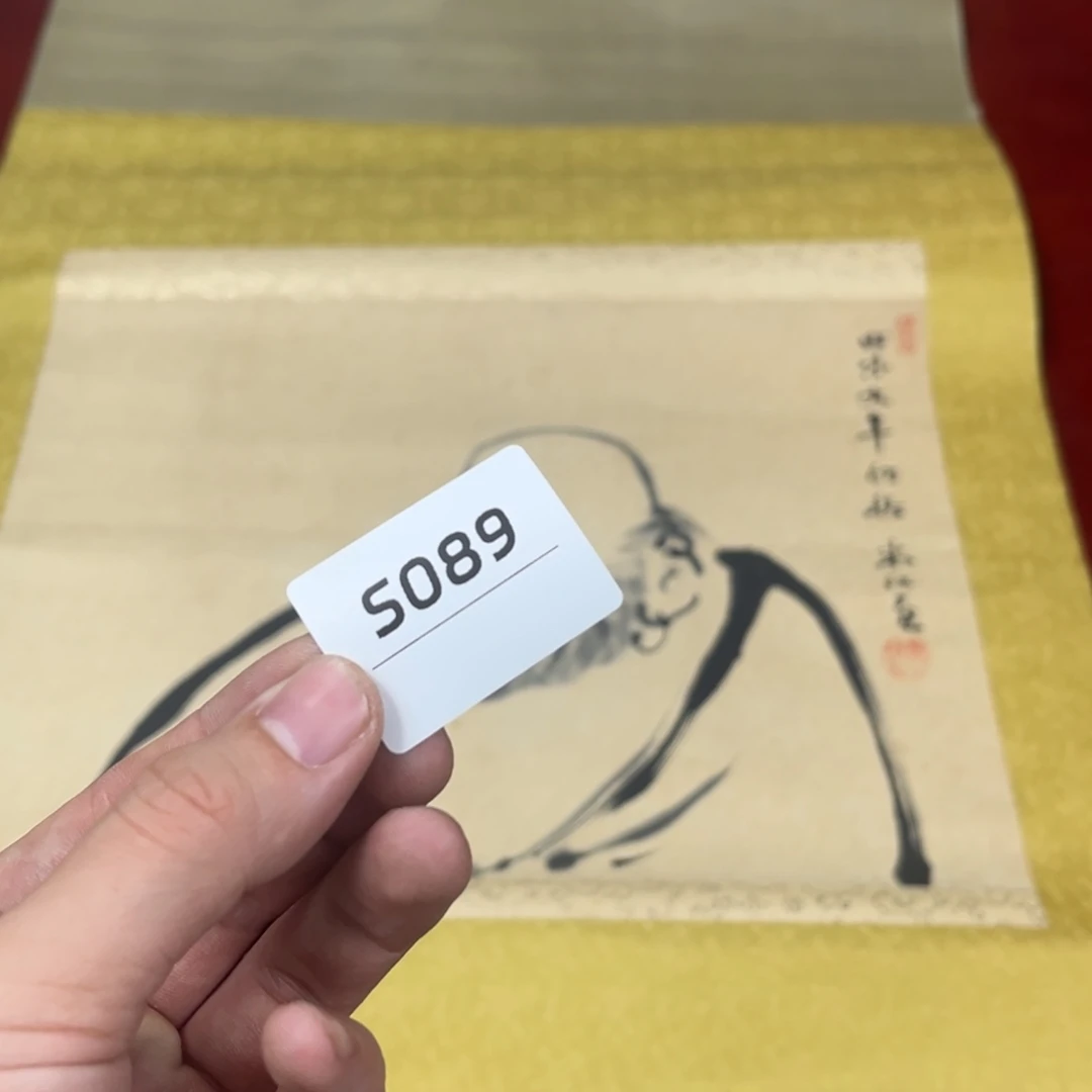 再***首书法字画哈哈哈哈哈