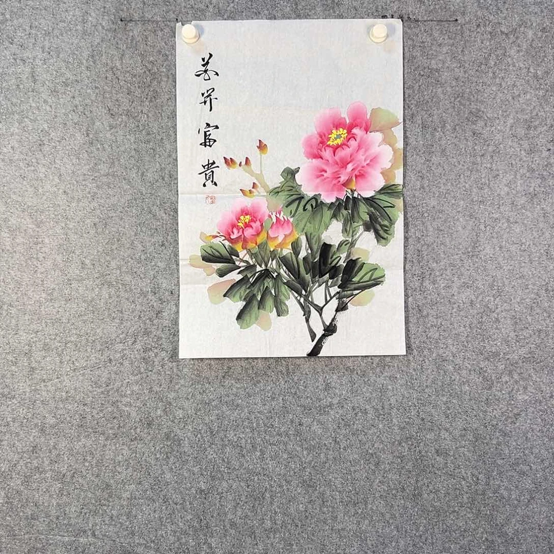 国画586 牡丹等植物生长于这里