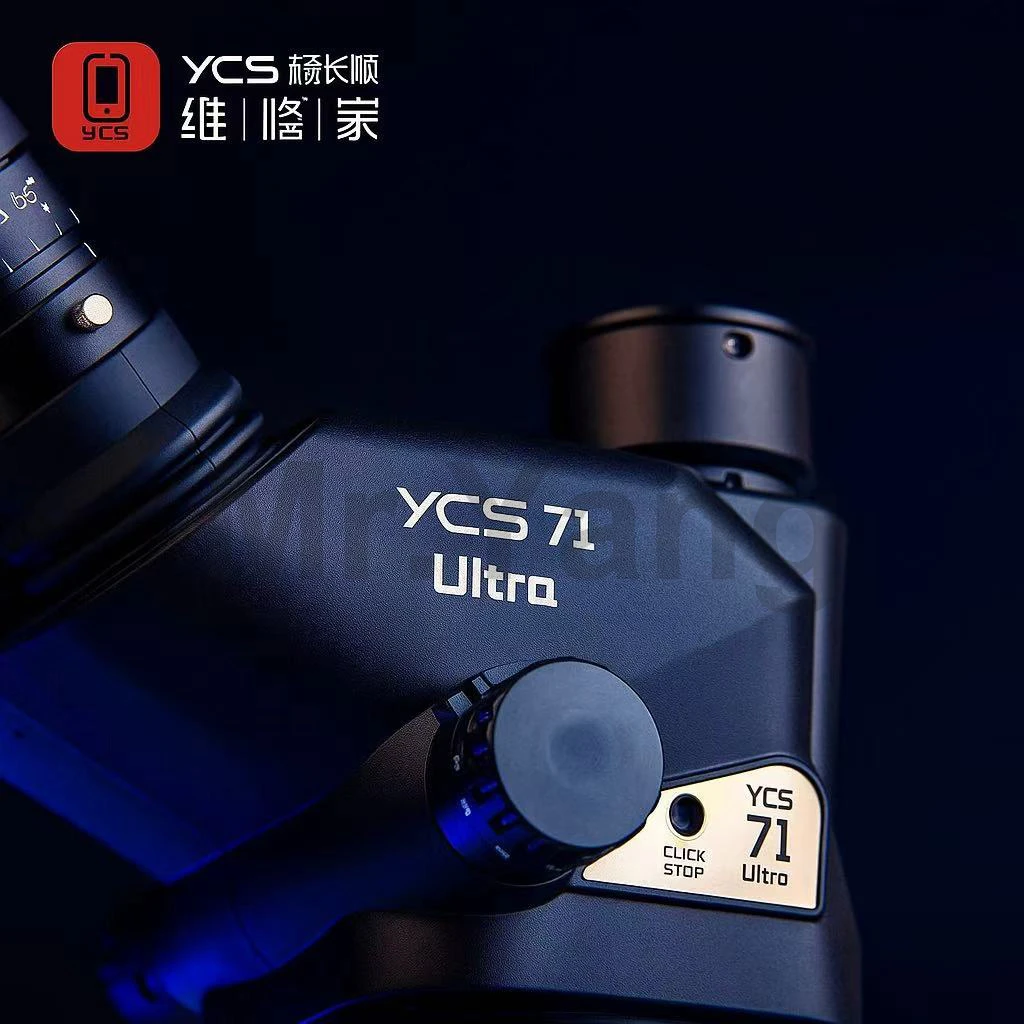 杨长顺维修家YCS-71Ultra新款显微镜高清高倍专业显微镜维修专用