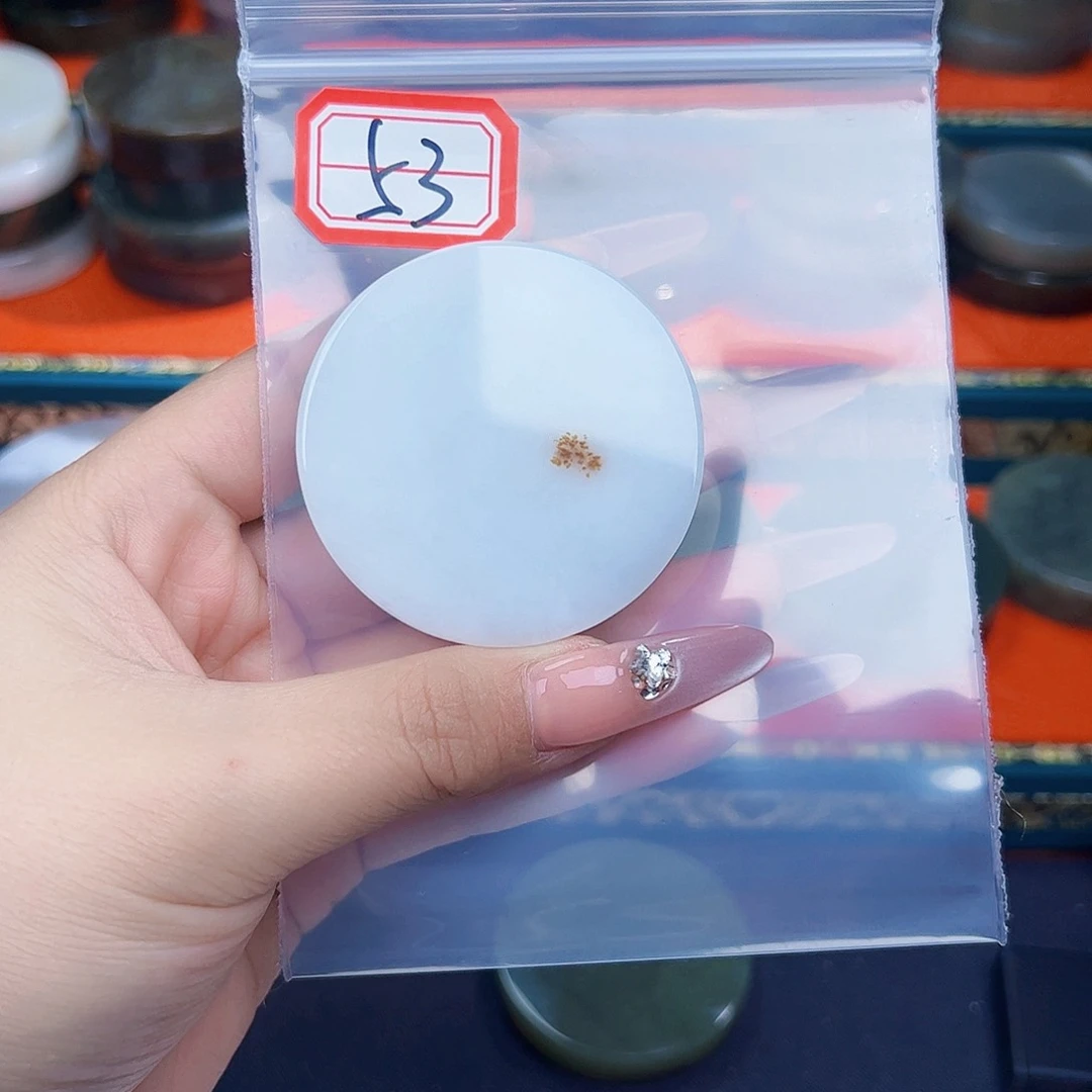 和田玉珠宝半成品未镶嵌