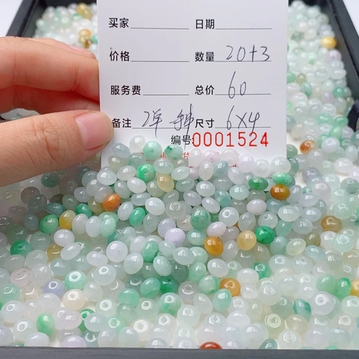 翡翠未镶嵌手链多样性发自选