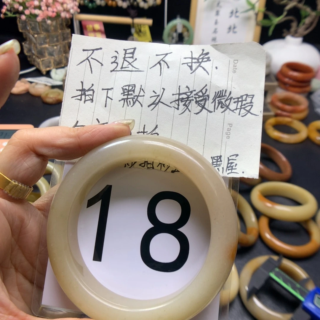 石英质玉手镯未镶嵌些**间