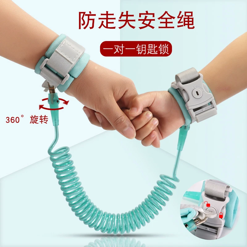 宝宝防护牵引绳防走失儿童安全绳保护绳带锁可旋转多种颜色随机发