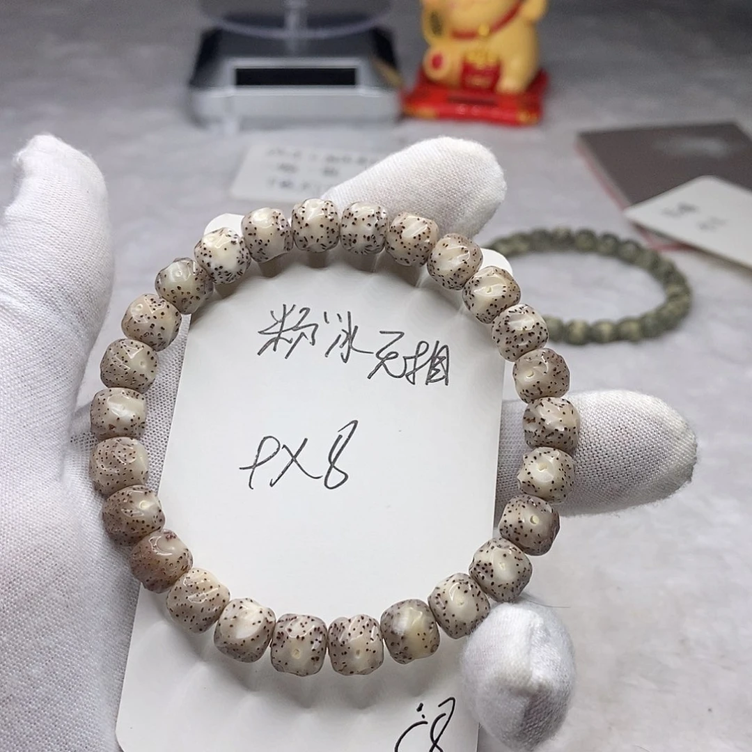 星月菩提手串*️****粉冰c8