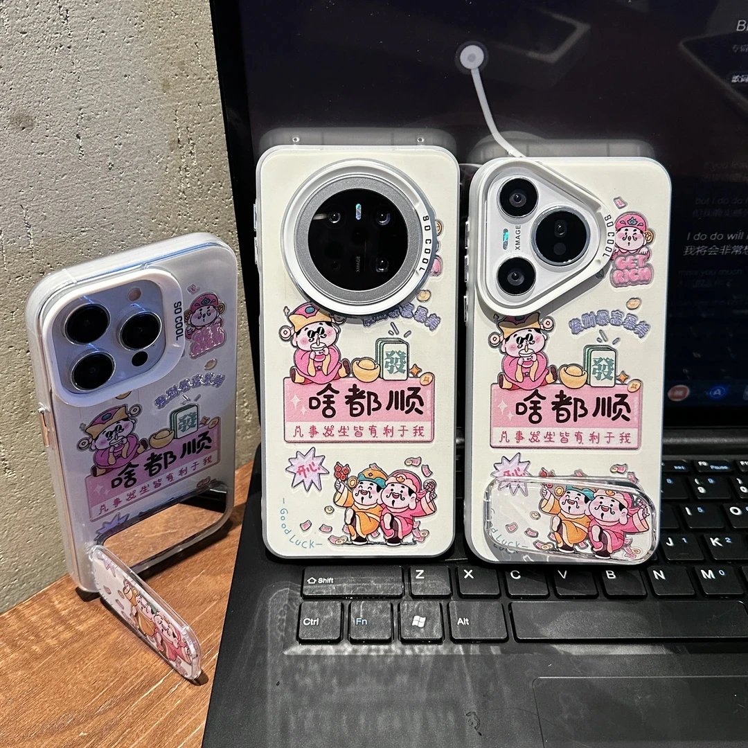 奥菲顿啥都顺财神支架适用iphone16元气手机壳vivo华为oppo小米15