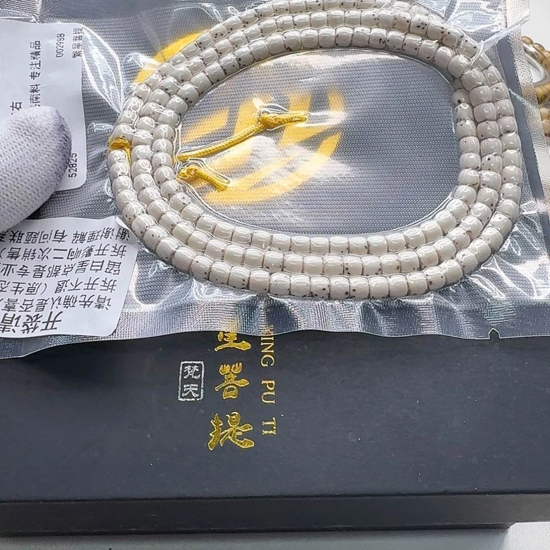 星月菩提吊坠33梵天原白数星星5左右108一物一图