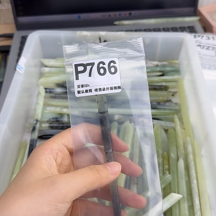 菠***甜蛇纹石玉未镶嵌发饰