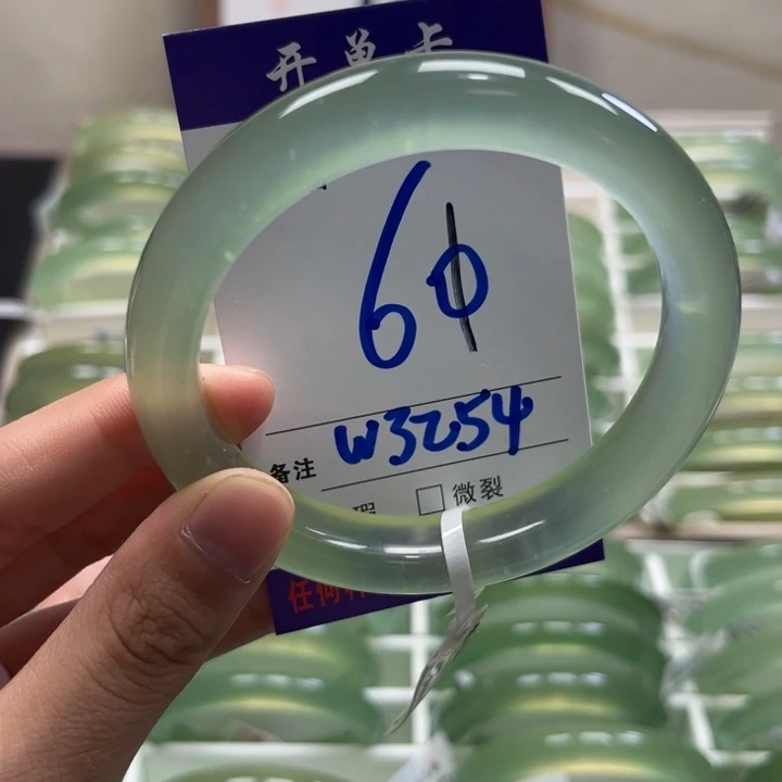 开***）未镶嵌蛇纹石玉手镯