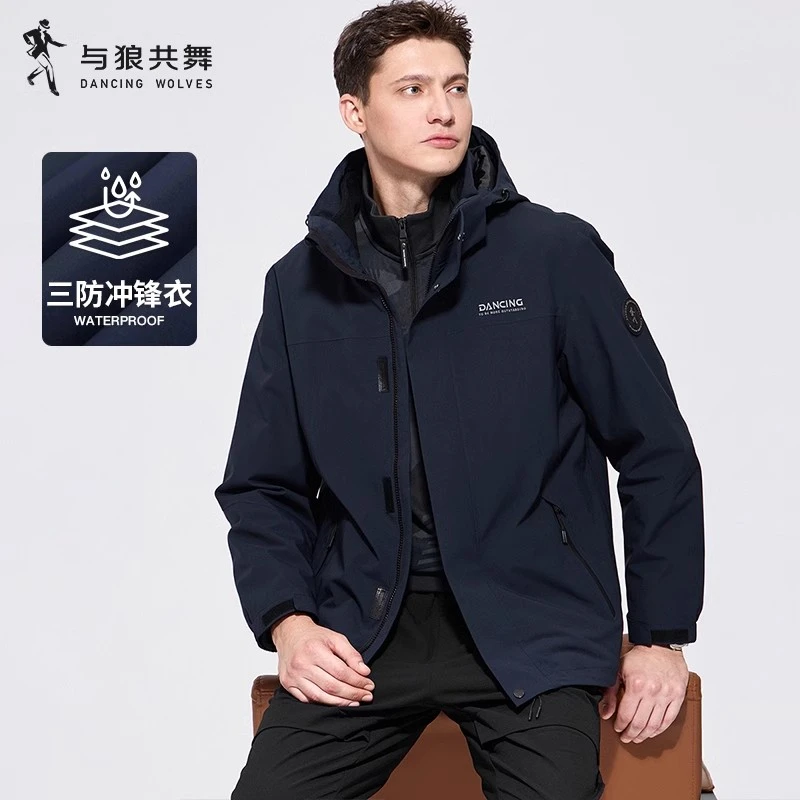 【三防】与狼共舞抓绒连帽冲锋衣男士2025秋季新款户外登山连帽外套