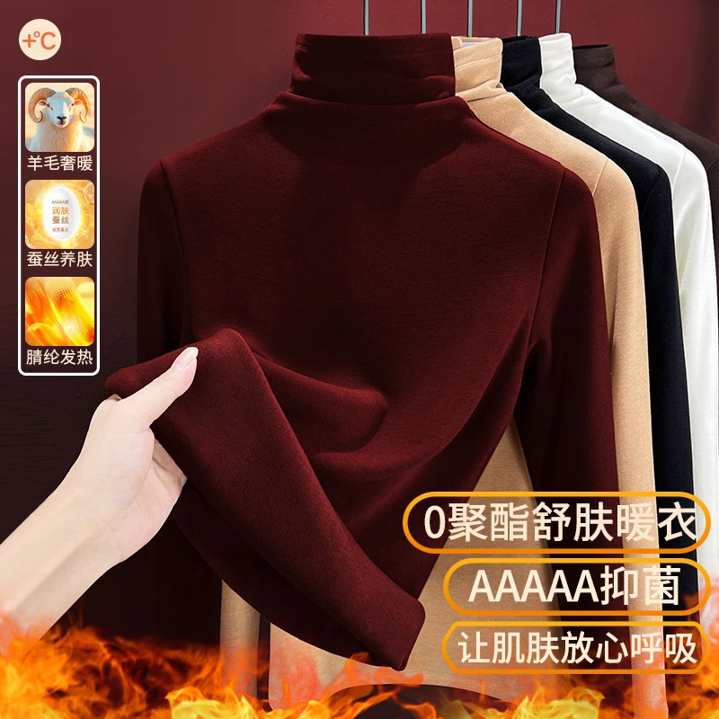 安可拉红高领蚕丝羊毛打底衫女秋冬内搭2025新款加厚德绒保暖上衣