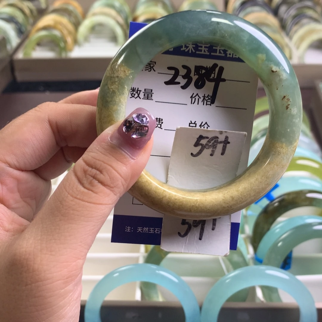 蛇纹石玉未镶嵌手镯2384