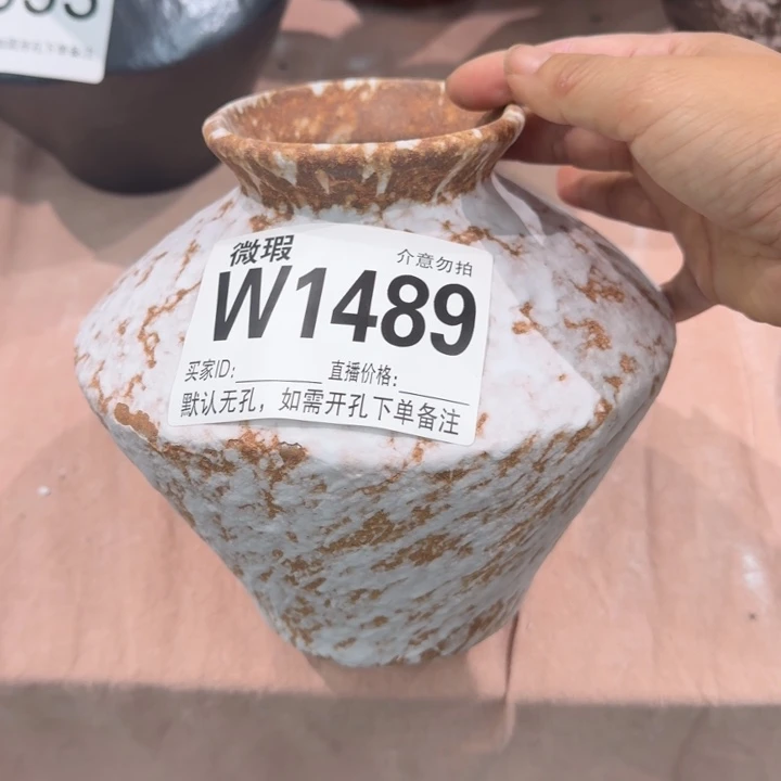 瓷片景德镇微瑕花器编码1489高17口6默认无孔