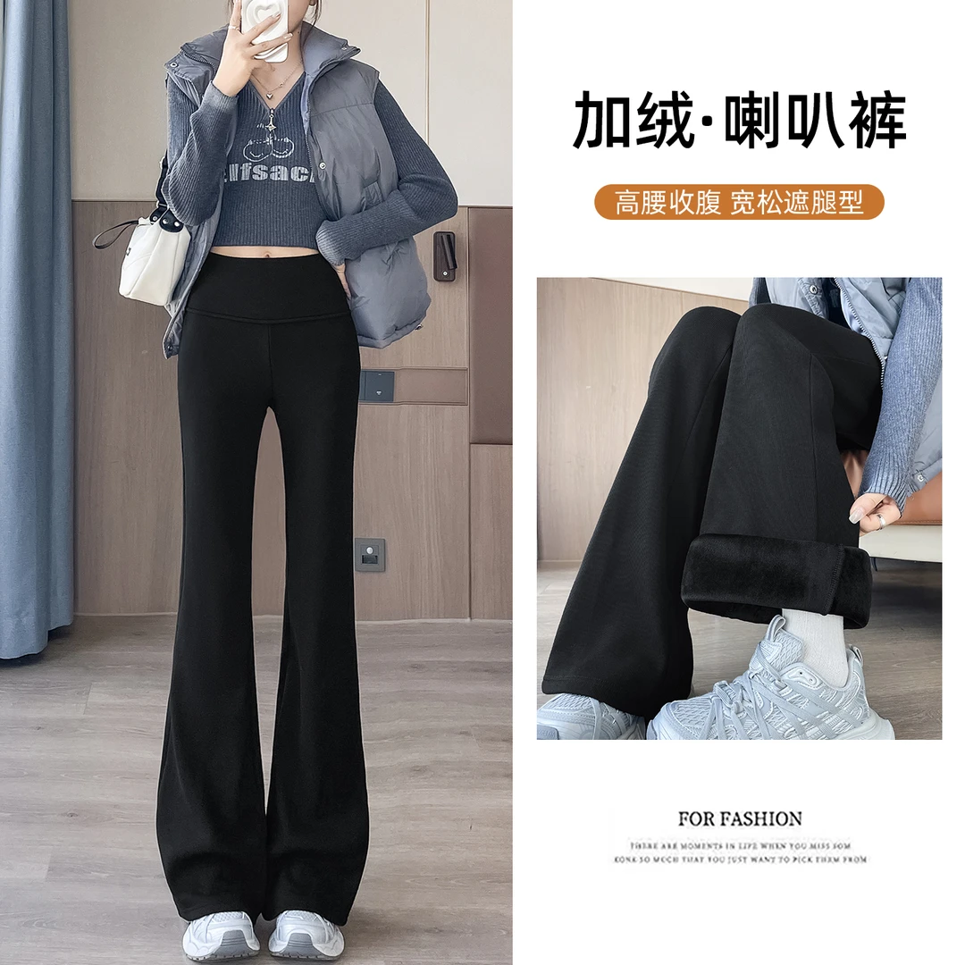 黑色加绒喇叭裤女秋冬2025新款爆款弹力修身高腰显瘦瑜伽微喇裤子