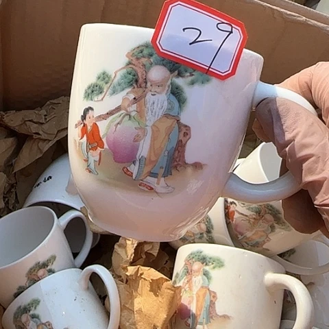 瓷片国营厂库存微瑕29