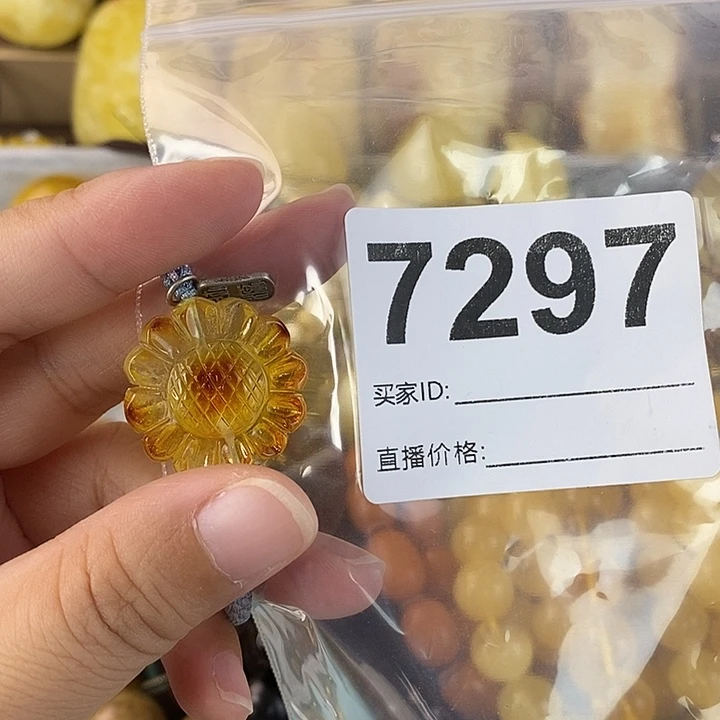 蜜蜡未镶嵌珠宝奇石