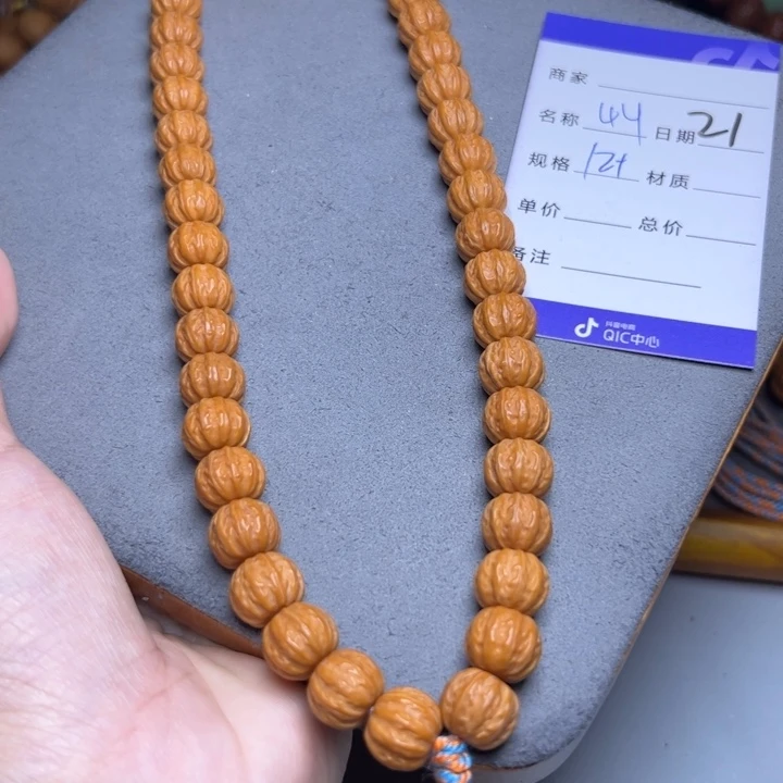 手串猴头核桃猴头