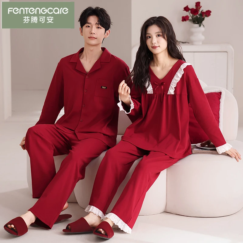 芬腾可安情侣睡衣纯棉舒适红色结婚新婚春秋款长袖长裤家居服套装
